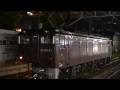 【茶釜】ef64 37牽引 岡谷・川中島工臨 工9475ﾚ jul. 3rd 2014