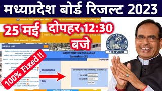 Result Date Announced !! MP BOARD RESULT 2023 10th 12th Official Notice