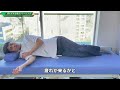 【脳梗塞リハビリ】歩行バランス向上！寝たままできるトレーニング