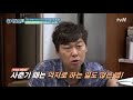 둥지탈출3 국가대표가 아닌 미래가 막막한 재준😥 나 뭐 먹고살지.. 180814 ep18 04