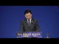 220113ㅣ새벽기도회ㅣ오성욱 담임목사