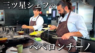 新時代｜三ッ星シェフに教わる【ペペロンチーノ】本場イタリアの作り方