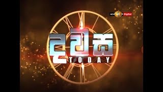 Dawasa Sirasa TV 16th May 2018