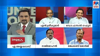 ഉമ്മന്‍ചാണ്ടി മല്‍സരിക്കണം എന്ന ആവശ്യത്തിന് പിന്നിലെ താല്‍പര്യങ്ങള്‍ എന്തൊക്കെ? |Counter Point