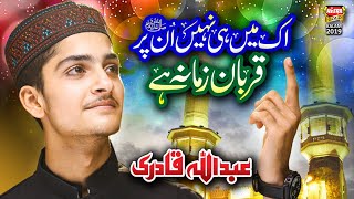 New Naat 2019 - Ek Mai Hi Nahi Unpar Qurban Zamana - Abdullah Qadri - Official Video - Heera Gold