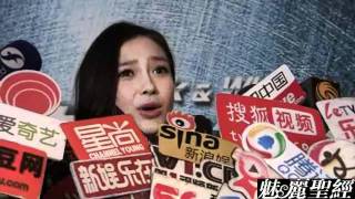 【魅麗聖經】2012-01-11-Angelababy『痞子英雄』媒體見面會