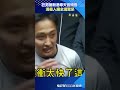 門還沒開！狂男搶新港奉天宮頭香 滑壘入廟全場驚呆｜三立新聞網 setn.com shorts