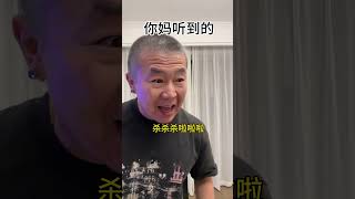 哈哈哈哈哈哈我要笑死了 芜湖话 押韵鬼才