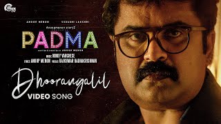 Dhoorangalil Video Song| PADMA| Anoop Menon| Surabhi Lakshmi| Rajkumar Radhakrishnan| Ninoy Varghese