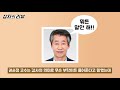 준완이는 롱디라 슬프다ㅠㅠ tvn 슬기로운 의사생활 시즌2 3화 줄거리 리뷰