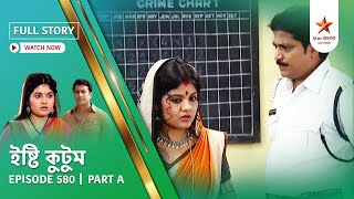 Full Story | Ishti Kutum | Episode 580 | Part A