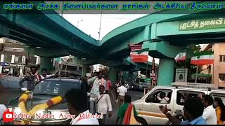 Sadha Nadar Mass Video In Erode | Kongu Nadu Nadar |