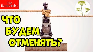 Анализ статьи пропагандиста кремля в The Economist, о отмене русской культуры в Украине