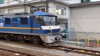 EF210-325牽引 貨物列車 伍阡伍拾参レ、壱阡伍拾レ 大船駅通過