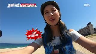 배틀트립 Battle Trip - 바다도 우주소녀도 예쁜 포인트 가득!!!.20190706