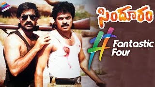 Sindooram Fantastic Four | Ravi Teja | Sanghavi | Brahmaji | Sindooram Super Hit Telugu Movie