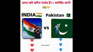 INDIA VS PAKISTAN #15august #shorts #youtubeshorts #viral 🇮🇳❤️❤️❤️❤️❤️