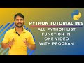 All Important Python List Functions in One Video - In Hindi