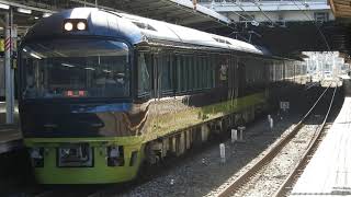 485系700番台 リゾートやまどり 大宮発車