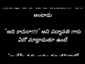 ఏ మాయ చేసావే చెలియా పార్ట్ 22 హార్ట్ టచింగ్ అండ్ ఎమోషనల్ లవ్ స్టొరీ బై దేవాన్షిక జాను