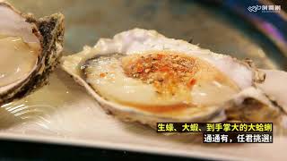 花蓮美食-高大俠海鮮燒烤Bar