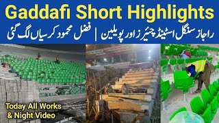 Highlights 🔴 Gaddafi Stadium Lahore Night Shift \u0026 Day Works | Chairs Installed In Rajaz \u0026 Fazal