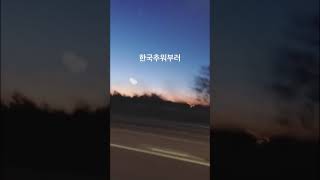 181209 Donghae IG STORY