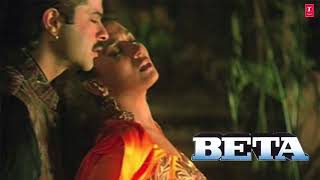 Dhak Dhak Karne Laga Full Song Audio   Beta   Anil Kapoor, Madhuri Dixit