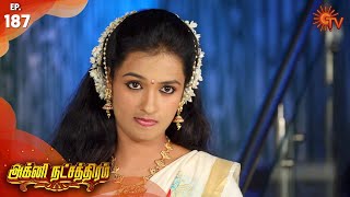 Agni Natchathiram - Episode 187 | 10th January 2020 | Sun TV Serial | Tamil Serial