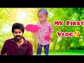 ரோஹித் கிராமத்து வாழ்கை 🥰|Evening routine|#vlog #vloggerlife #vlogtamil #eveningroutineinvillage