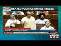 parliament session neet row engulfs parliament opposition raises slogans during bjp mp s address