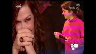 Gossip-tv.gr Η Σοφία Καρβέλα στην πίστα