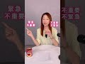 三招逆襲拖延症｜職場研習所