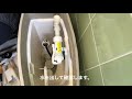 【取替】トイレ修理！ボールタップを取替え 〜sanei万能ロータンクボールタップへ取替え〜　toilet repair replace ball tap