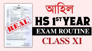 HS 1ST YEAR FINAL EXAM ROUTINE 2024 | AHSEC | CLASS XI | YOU CAN LEARN