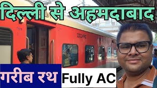 DELHI Sarai rmRohilla To Ahmedabad Garib Rath Ac express 12215 Rajsthan gujrat haryana india punjab