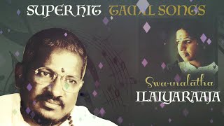 Swarnalatha Tamil Songs | Ilayaraja  Swarnalatha combo Hits | Swarnalatha super hit songs