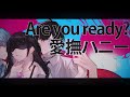 【セブプラ】聖槍爆裂ボーイ れるりり【歌ってみた】【子麦粉】【re 】【まさとし。】