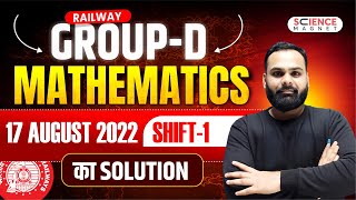 Railway Group D Maths | 17 Aug 2022 (1st Shift) Complete Paper Solution #shailendrasir