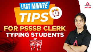 PSSSB Clerk Typing Test | Last Minute Tips For PSSSB Clerk Typing Students