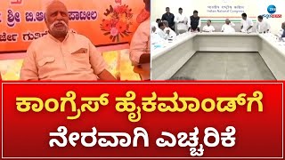 Prakash Hukkeri | ನಾನು ಯಾವುದೇ ಕಾರಣಕ್ಕೂ ಫುಟ್ಬಾಲ್ ಆಗುವುದಕ್ಕೆ ಹೋಗೋದಿಲ್ಲ