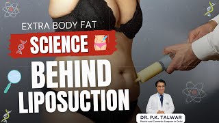 What is Science behind Liposuction? Liposuction Surgery In Delhi | Dr. PK Talwar