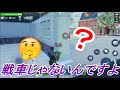 ほぼフォートナイトに戦車追加ｗ【fortcraft フォートクラフト 】