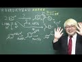 有機化学合成演習＃48：パズル感覚で有機化学センスを身につけよう♪【organic chemistry puzzle】