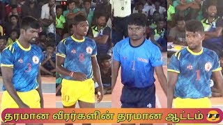 Amman Ani Allur Trichy vs Thanjavur AmbathuMel Nagaram - Semi Final Match @Kiliyur Oru Oor Kabaddi