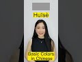 basic colors in chinese learn chinese colors