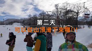 【隔壁老王】2019 日本輕井澤滑雪/新手第一次滑雪就上手！！！/滑雪中毒者/snow in japan