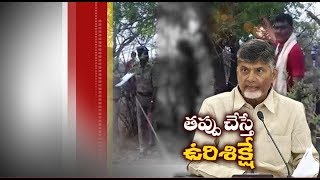 Dachepalli Rape Incident | CM Serious and Announces Rs 5 Lakh ex Gratia | Guntur