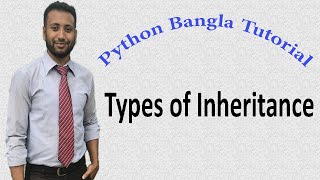 Python Bangla Tutorials 57 : Types Of Inheritance