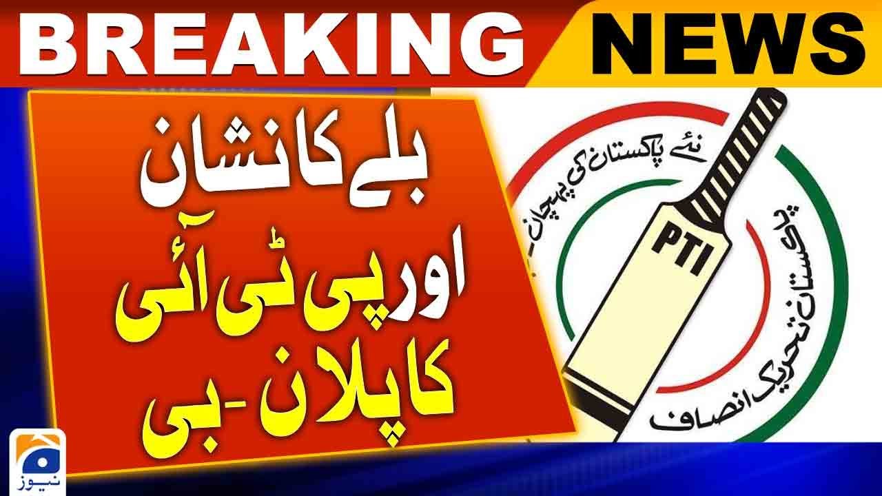 PTI Issued PTI Ideological Tickets To The Candidates - Plan B | Geo ...